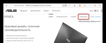 Gjetja dhe instalimi i drejtuesve për laptopin ASUS X550C
