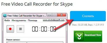 Instrucciones sobre cómo grabar una conversación en Skype