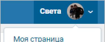 하나의 전화번호에 두 개의 VKontakte 페이지를 등록하는 방법은 무엇입니까?