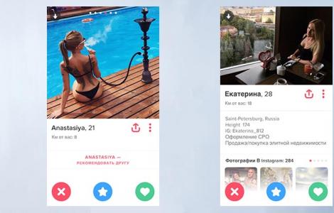 데이트 앱을 사용하여 사랑을 찾는 방법 가장 인기 있는 데이트 앱