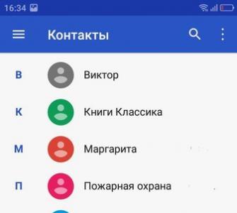 Jak przywrócić kontakty na Androidzie po wykonaniu twardego resetu Utraconych kontaktów w telefonie