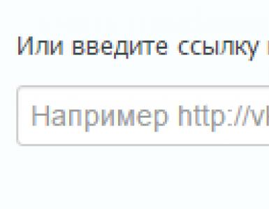 Turboliker: การโปรโมตบัญชีหรือกลุ่มบน VKontakte ทำไมต้อง Turboliker