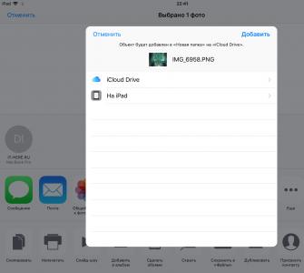 Comment télécharger des fichiers sur iPhone ou iPad Comment télécharger des fichiers sur iPad